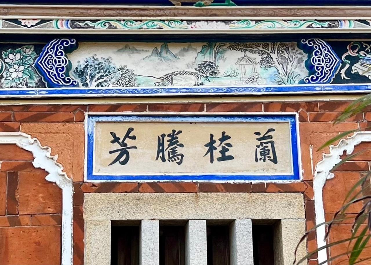 Shenten Homestay Jincheng Exterior photo